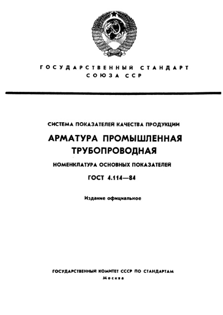 Новый раздел сайта с технической документацией